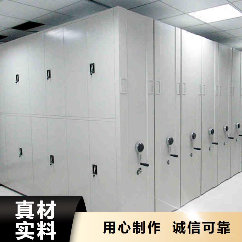 智能化密集柜欢迎订购
