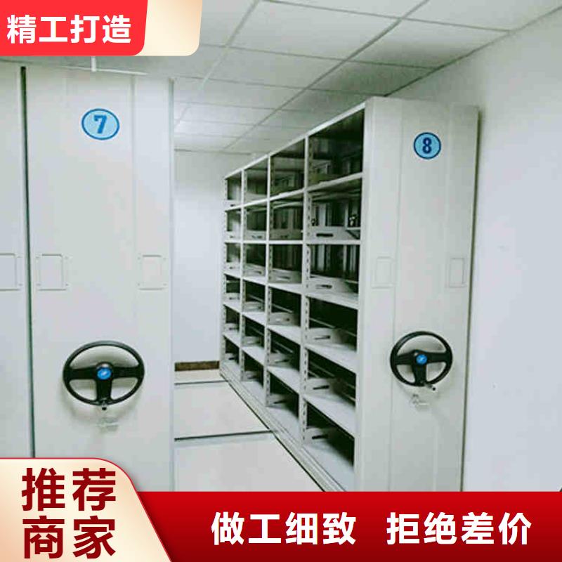 密集架价格来样定制