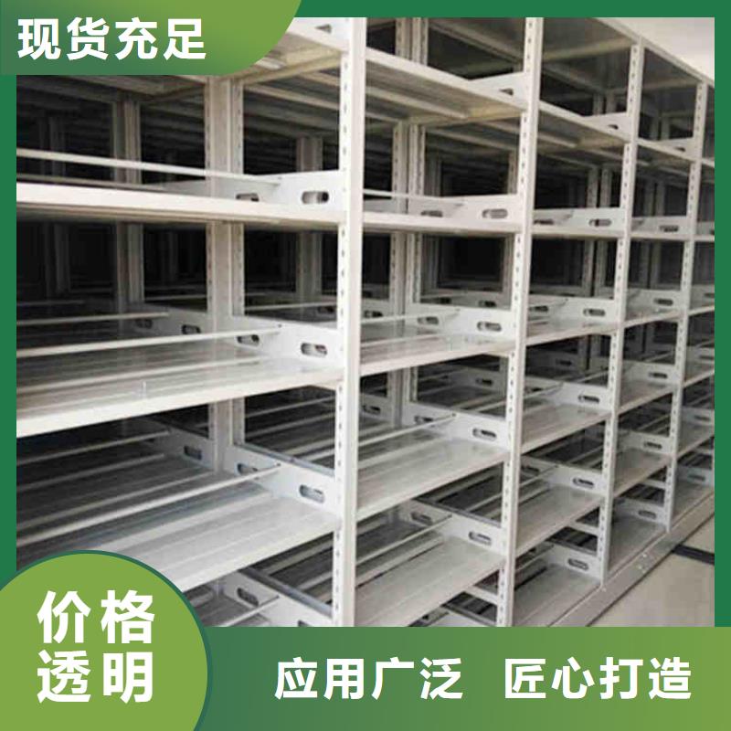 手摇式密集架发货快