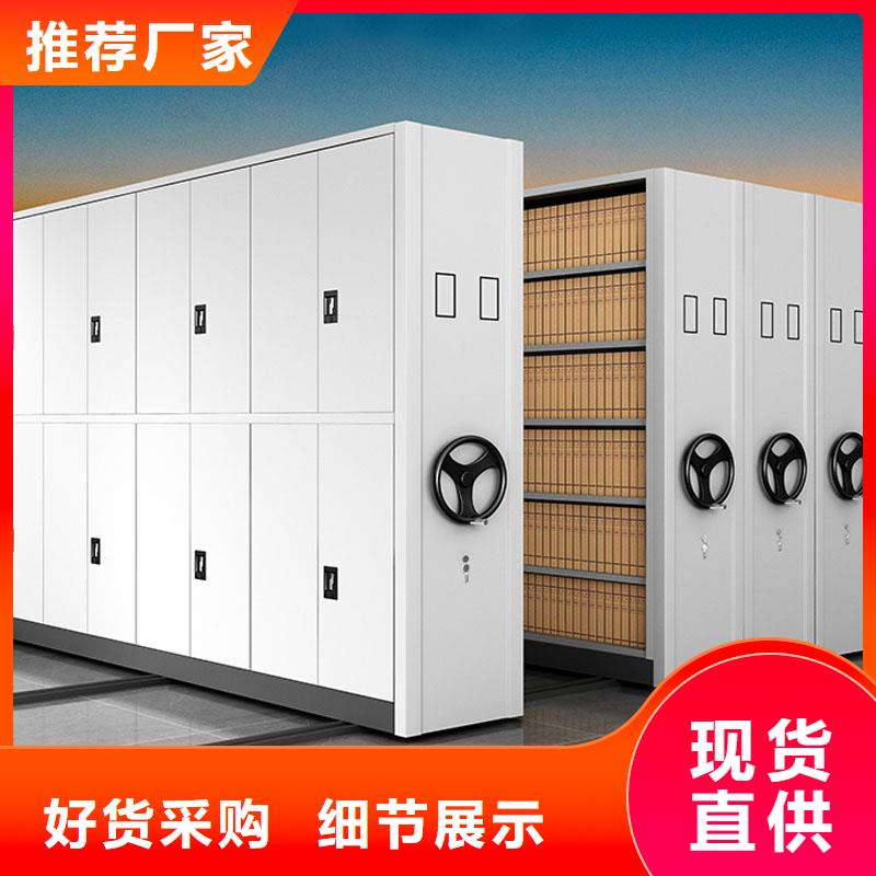 档案密集架架放心购买