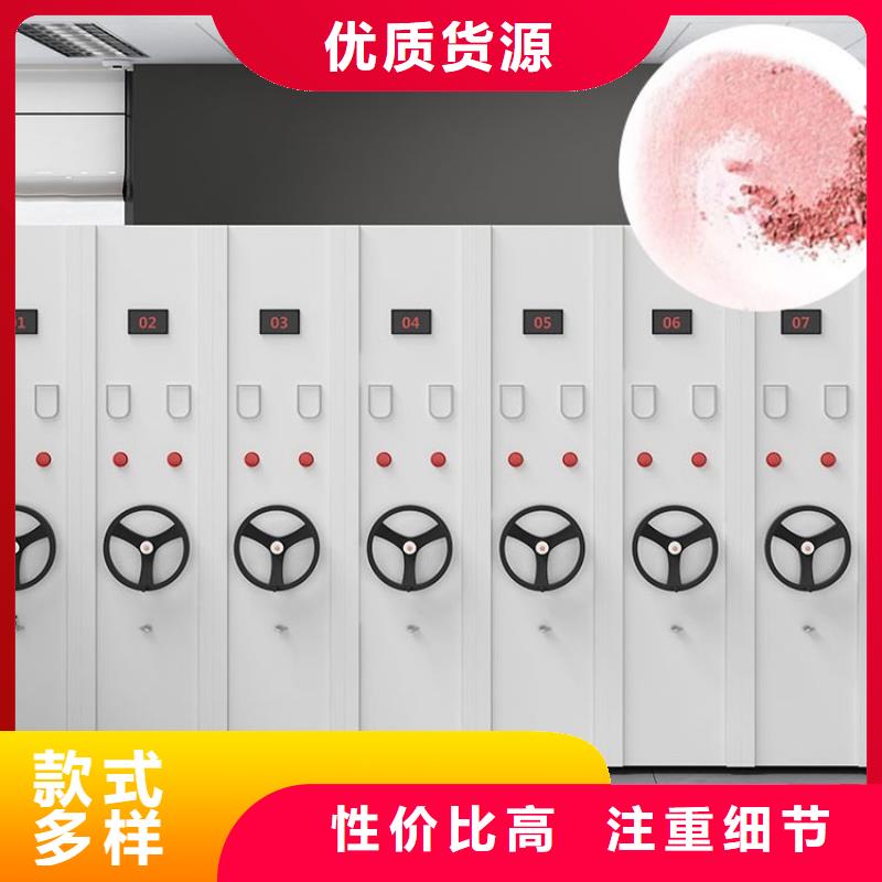 电动智能密集架批发2025已更新（行情/资讯）