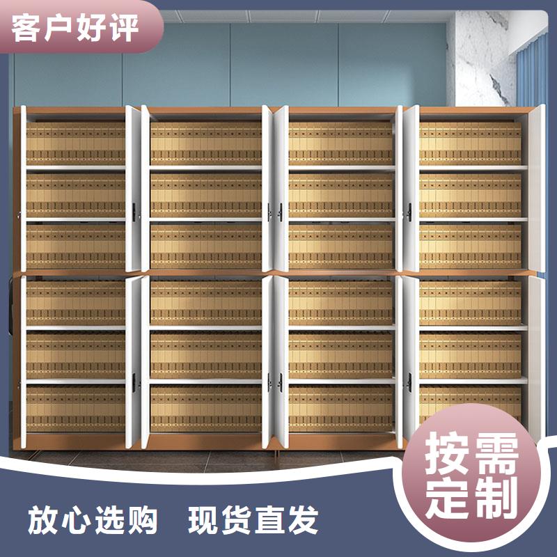 无轨密集架正规厂家