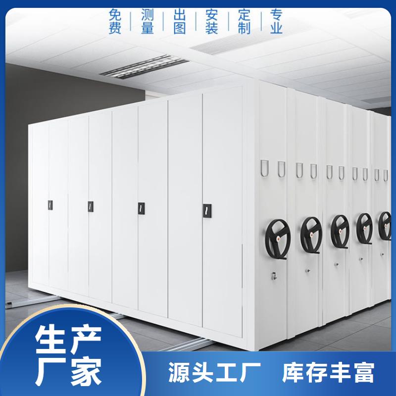 密集架移动密集柜厂家直发