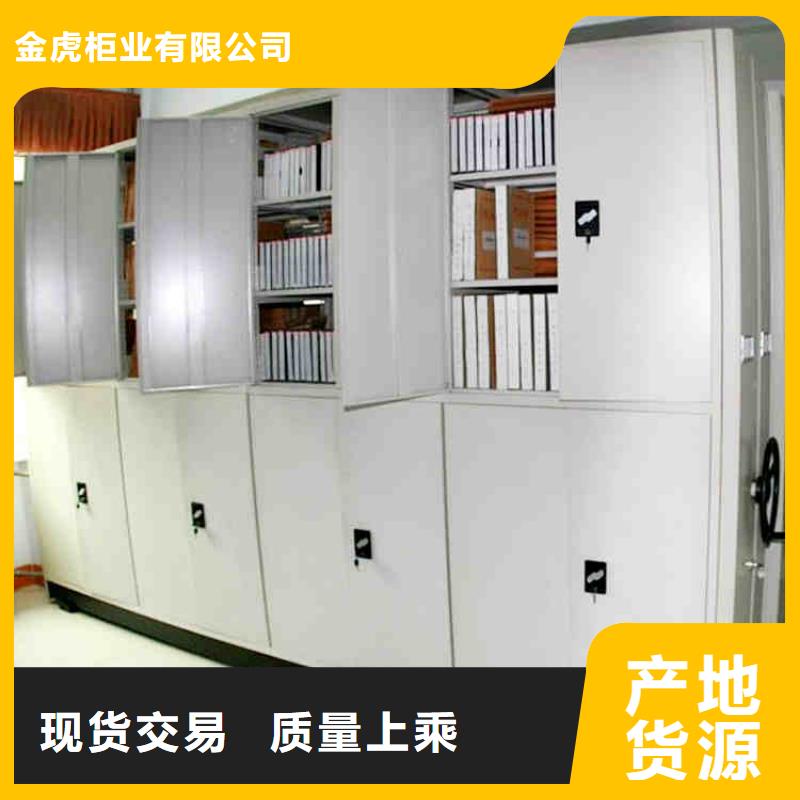 密集架厂家直销质量优2025已更新（行情/资讯）