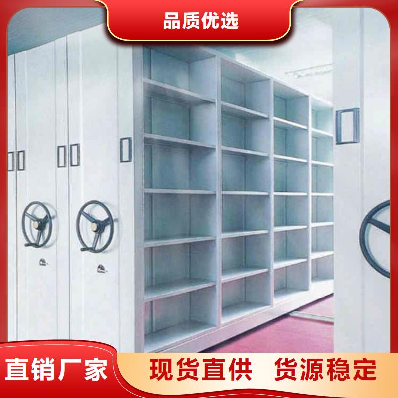 密集柜厂家定做来图定制