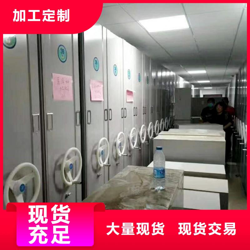 陵水县密集柜档案密集架实体厂家2025已更新（行情/资讯）