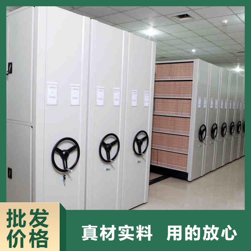 电动密集柜优惠多