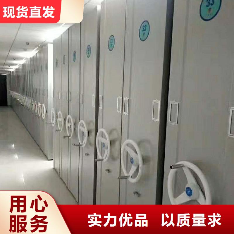 南郑电动密集柜型号齐全