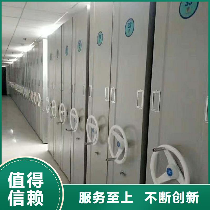 密集架质量为本