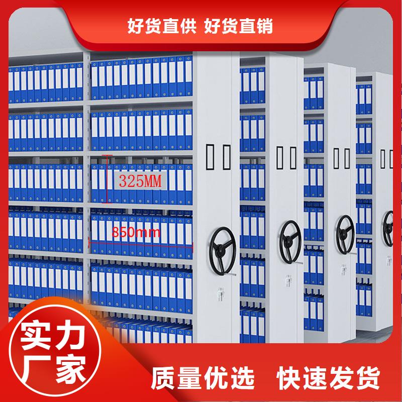 手摇档案密集架择优2025已更新（行情/资讯）