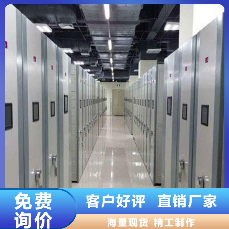 密集架厂家规格2025已更新（行情/资讯）