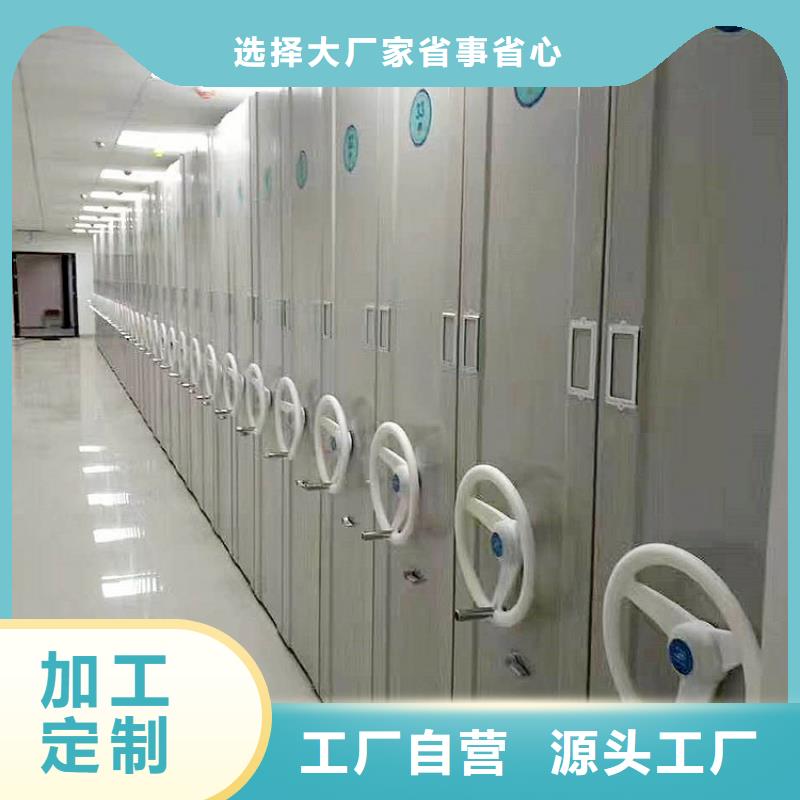 密集架档案室密集架精挑细选好货