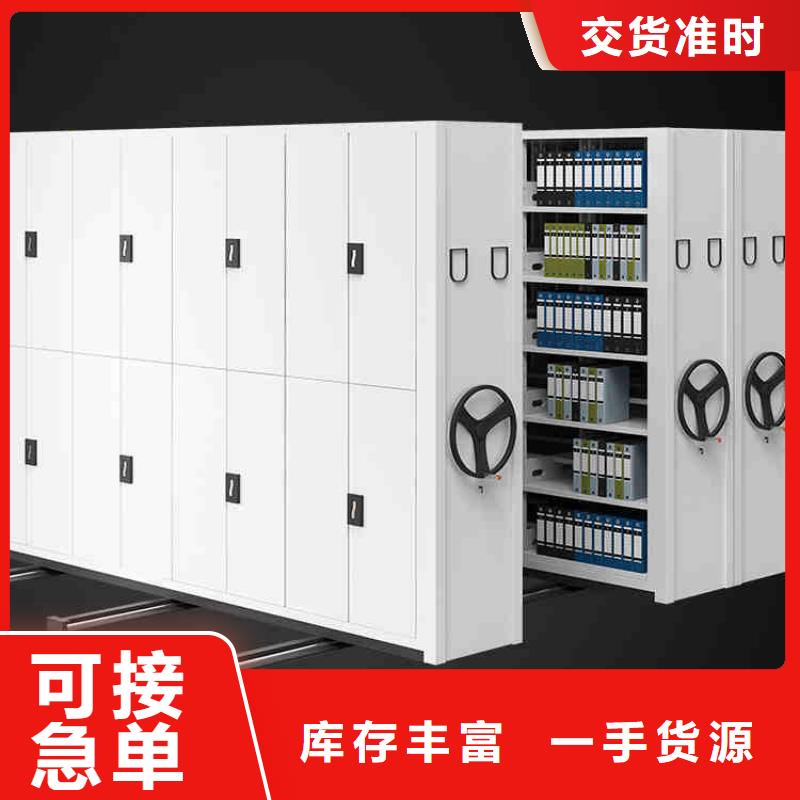 档案密集架厂工厂直销2025已更新（行情/资讯）