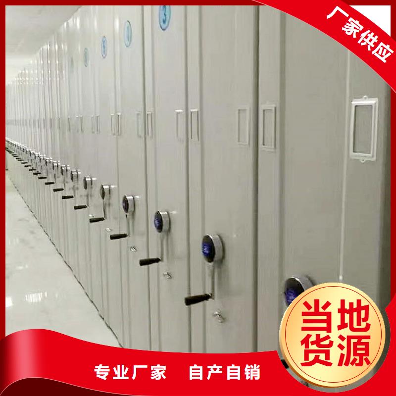 档案库密集柜批发价格2025已更新（行情/资讯）
