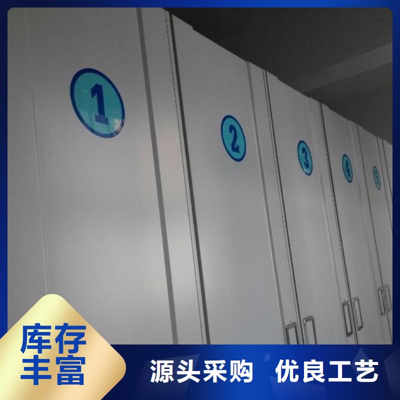 批发密集架现货齐全2025已更新（行情/资讯）
