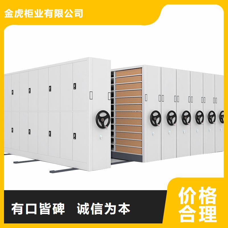 手摇密集架询问报价