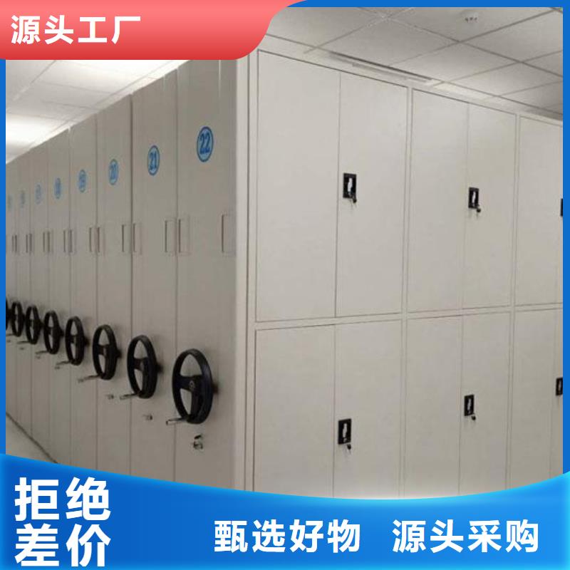 钢制密集架免费咨询