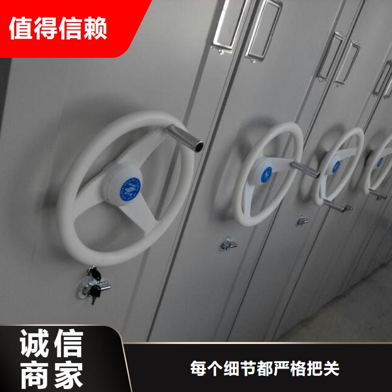 密集架文件柜2025已更新（行情/资讯）