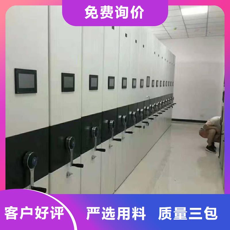 密集架移动密集柜厂家直发