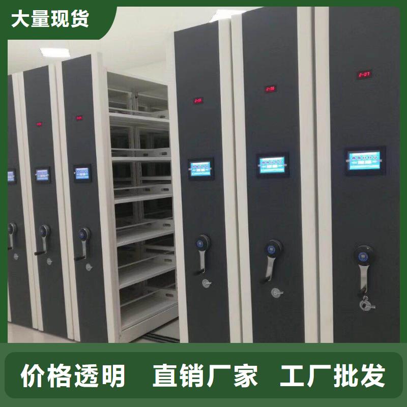 智能档案密集架厂家施工团队