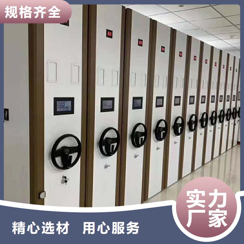电动密集柜承接