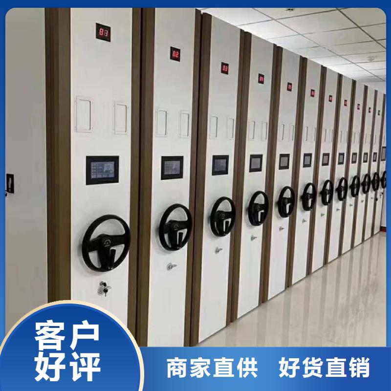 会计密集架价格实惠2025已更新（行情/资讯）