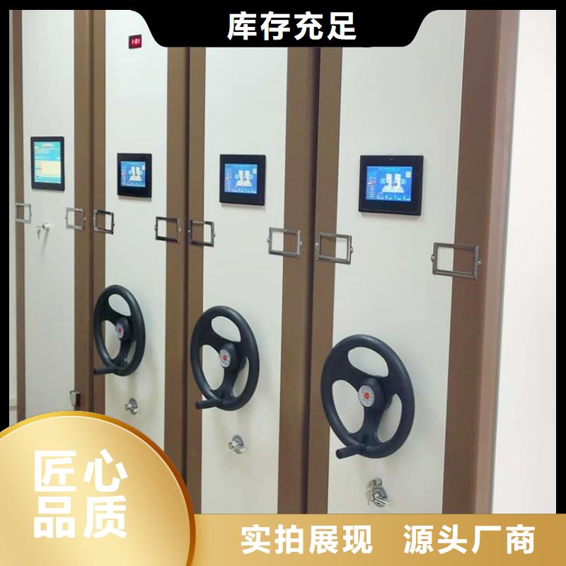 凭证密集架质优价廉