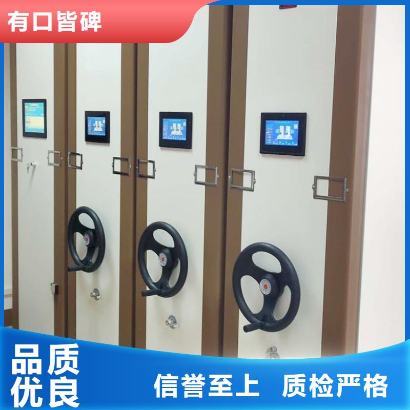 移动密集架源头好货2025已更新(行情/资讯)