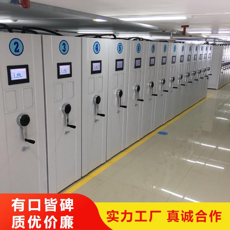 档案室密集架报价零售2025已更新（行情/资讯）