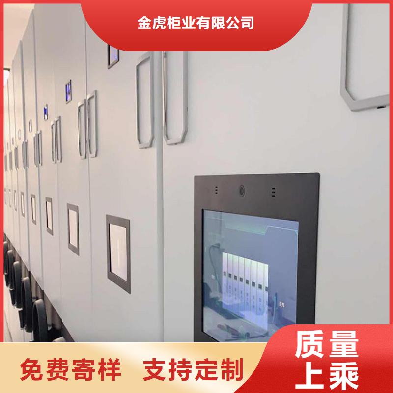 电动密集柜上门服务2025已更新（行情/资讯）
