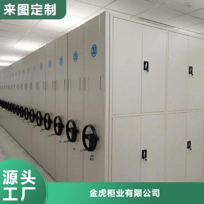 档案室密集架售后完善2025已更新（行情/资讯）