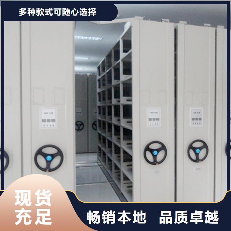 生产密集架的厂家中心