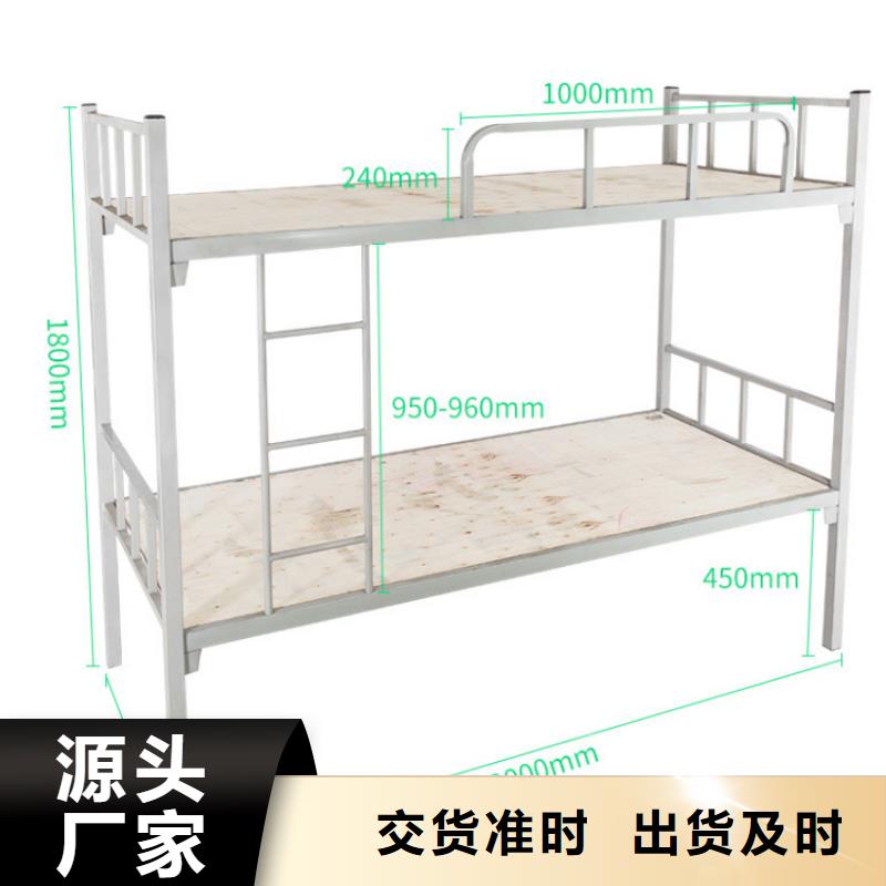 加厚钢制上下床免费拿样