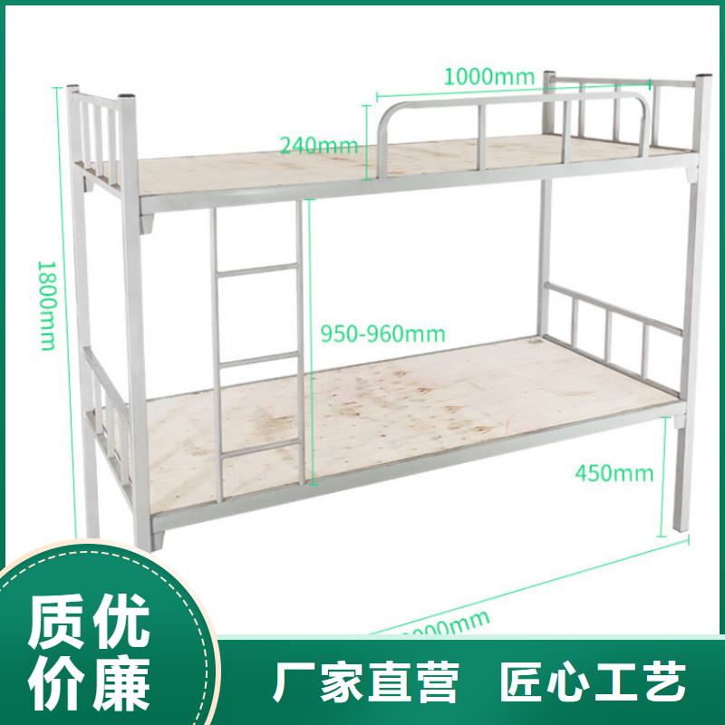 员工铁架上下床终身质保