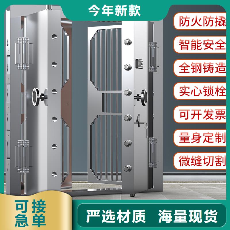 金库门厂质量优