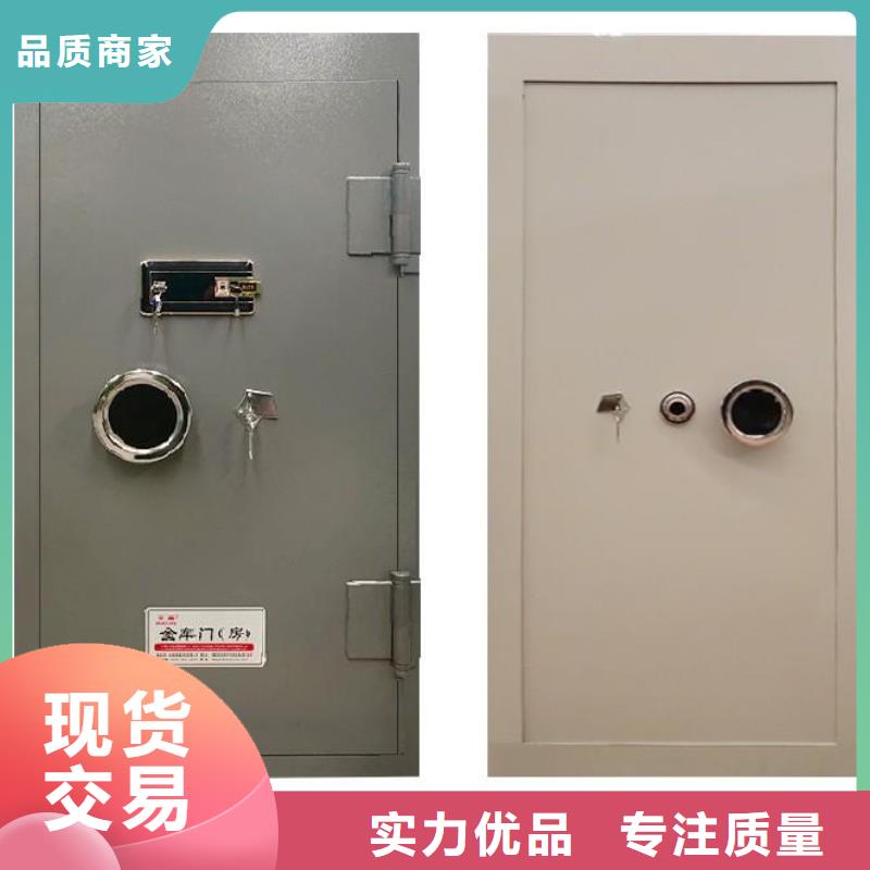 金库门智能回转档案柜N年专注