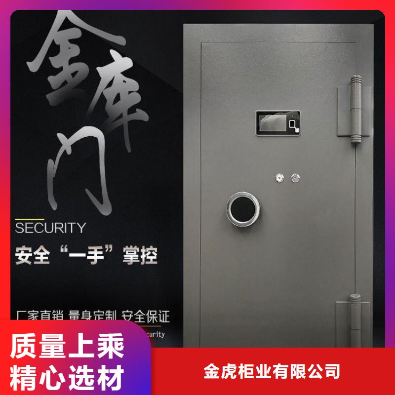 防爆金库门服务为先
