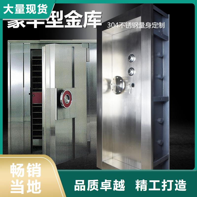 私人金库门常用指南2025已更新（行情/资讯）
