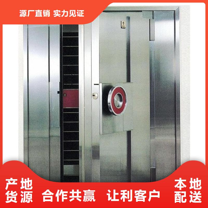 金库门生产厂为您服务