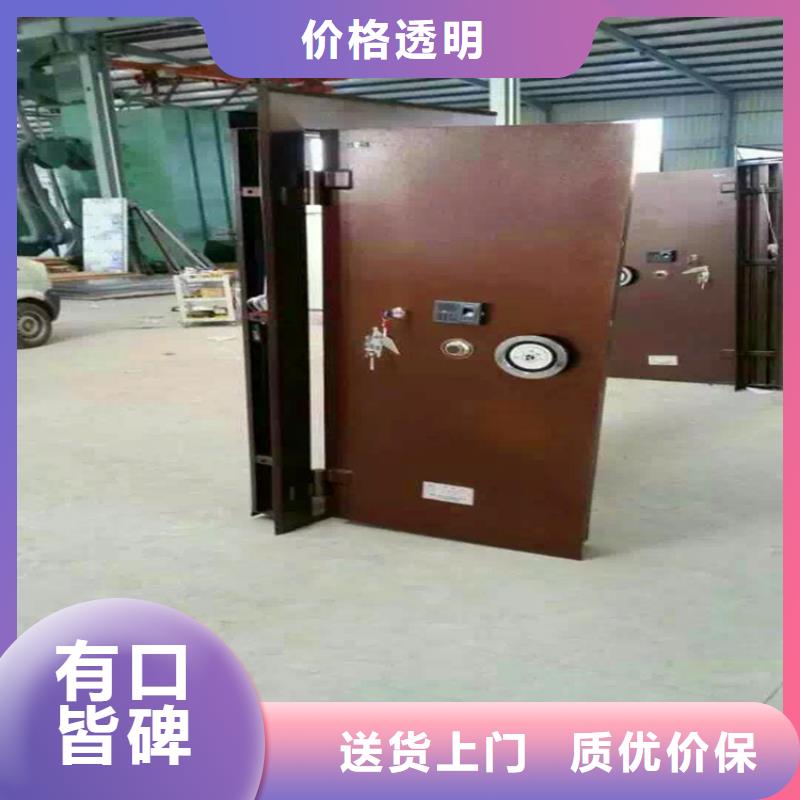 金库门资料档案柜值得信赖