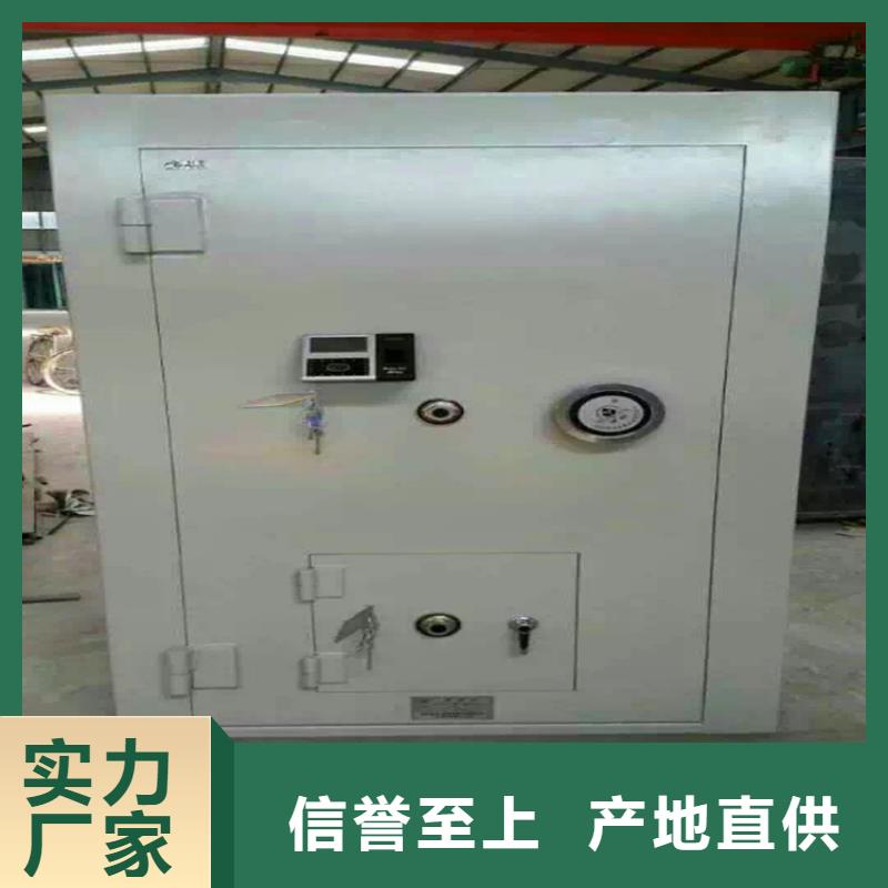 双开门金库信赖2025已更新（行情/资讯）
