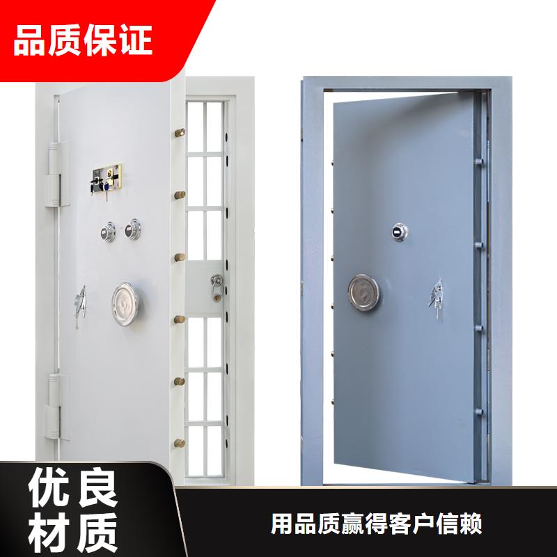 私人金库门常用指南2025已更新（行情/资讯）