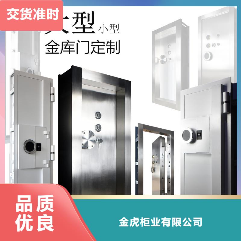 专业金库门供应商2025已更新（行情/资讯）