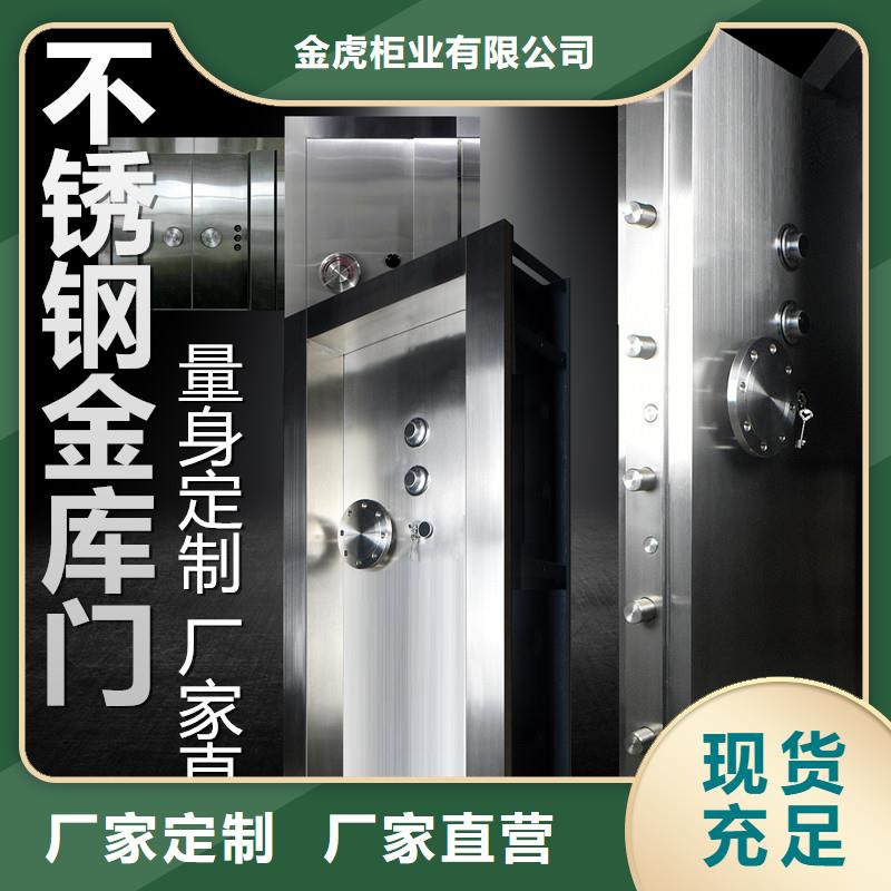 双开门金库终身质保