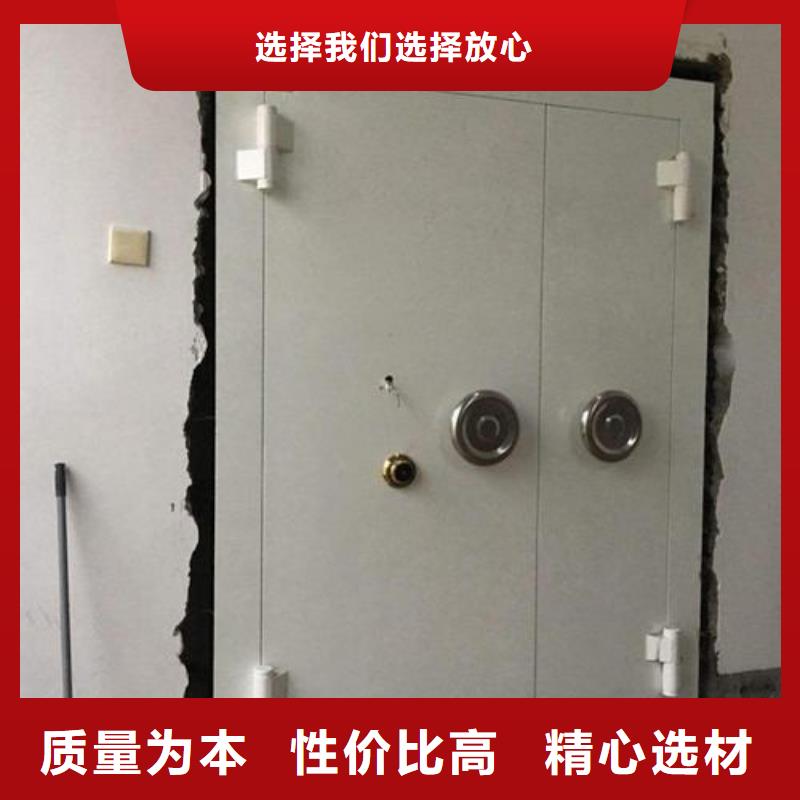 不锈钢金库门报价询问报价2025已更新（行情/资讯）