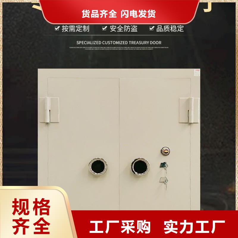 银行金库专用门安装2024已更新（行情/资讯）