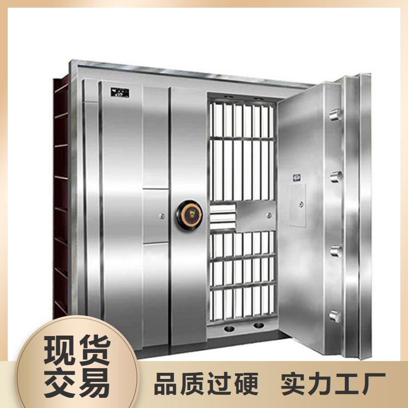 银行金库门施工团队