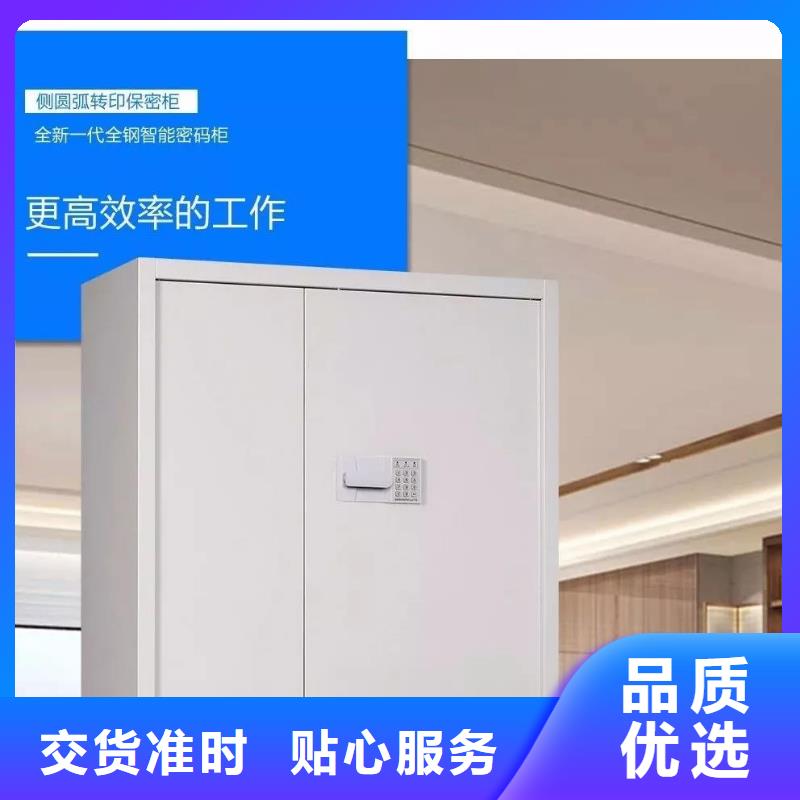 保密柜质量保证
