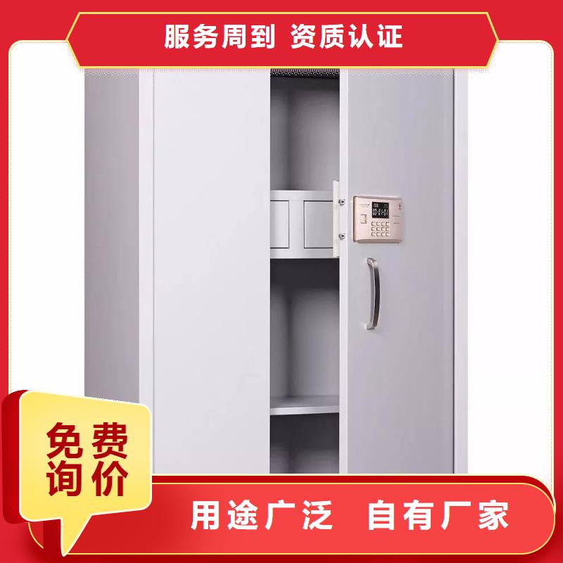 保密柜保密柜了解更多2025已更新（行情/资讯）