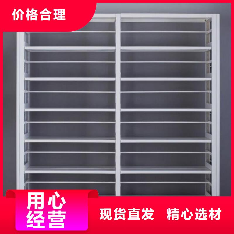 书架档案密集柜商家直供
